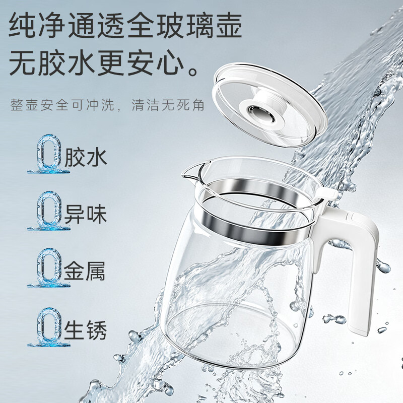 GLASSLOCKGE-PO01BMB养生壶图片