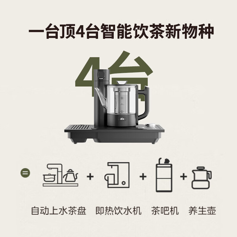 美的MK-C16J02养生壶图片