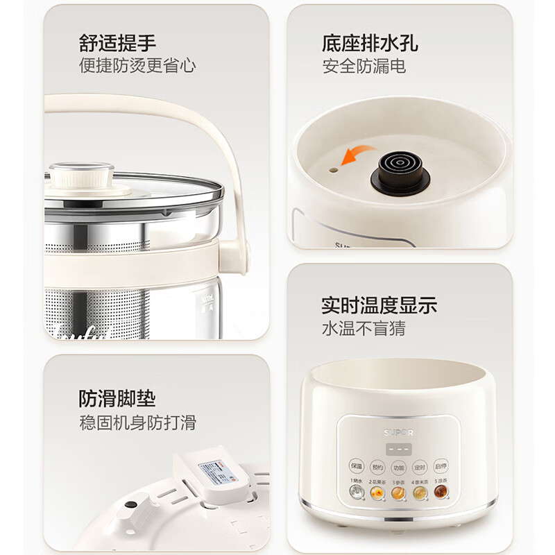 苏泊尔SW-30YQ31A养生壶图片