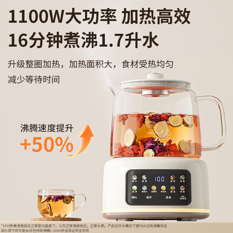 奥克斯ASH-17AZX-518F养生壶图片