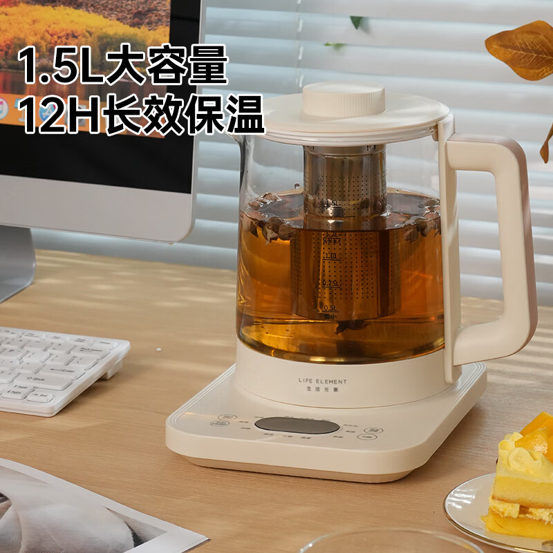 生活元素D55养生壶图片