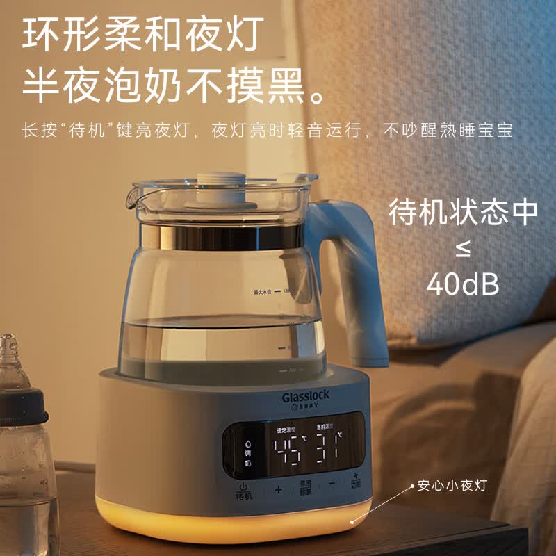 GLASSLOCKGE-PO01BMB养生壶图片