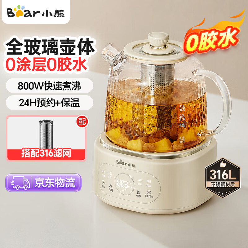 小熊YSH-P10R8养生壶图片