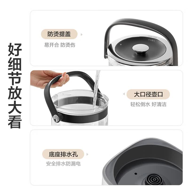苏泊尔SW-29YQ30养生壶图片