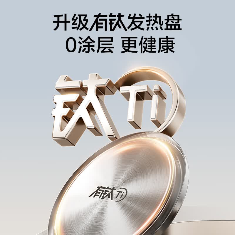 苏泊尔SW-18YJ15C养生壶图片