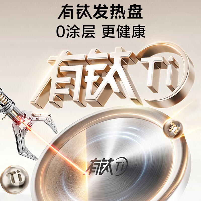 苏泊尔SW-20YQ10A养生壶图片
