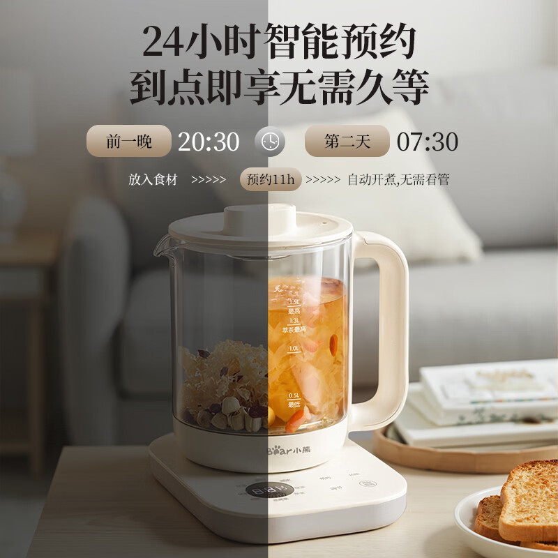 小熊ZCQ-K15L5养生壶图片