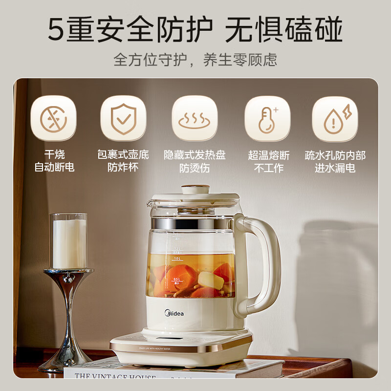 美的MK-YS15B215养生壶图片