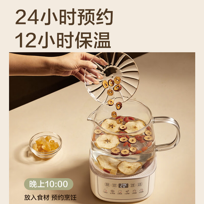 苏泊尔SW-10Y10Q养生壶图片