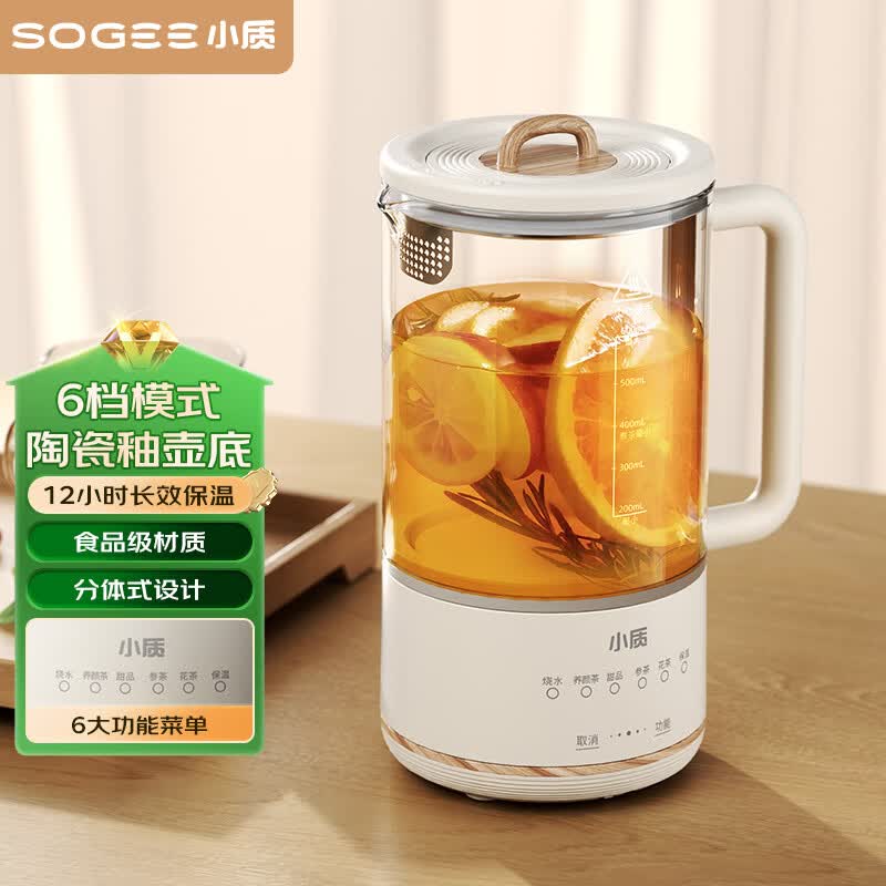 小质YSH01养生壶图片