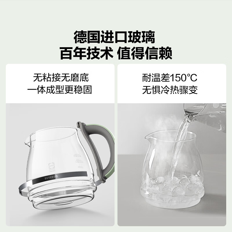 北鼎FK551养生壶图片