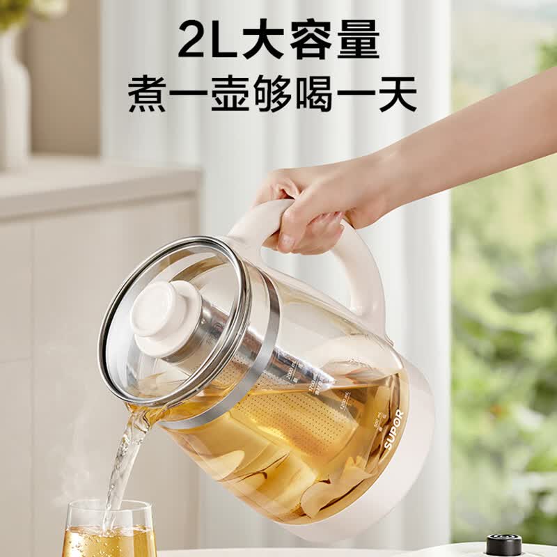 苏泊尔SW-20YQ10A养生壶图片