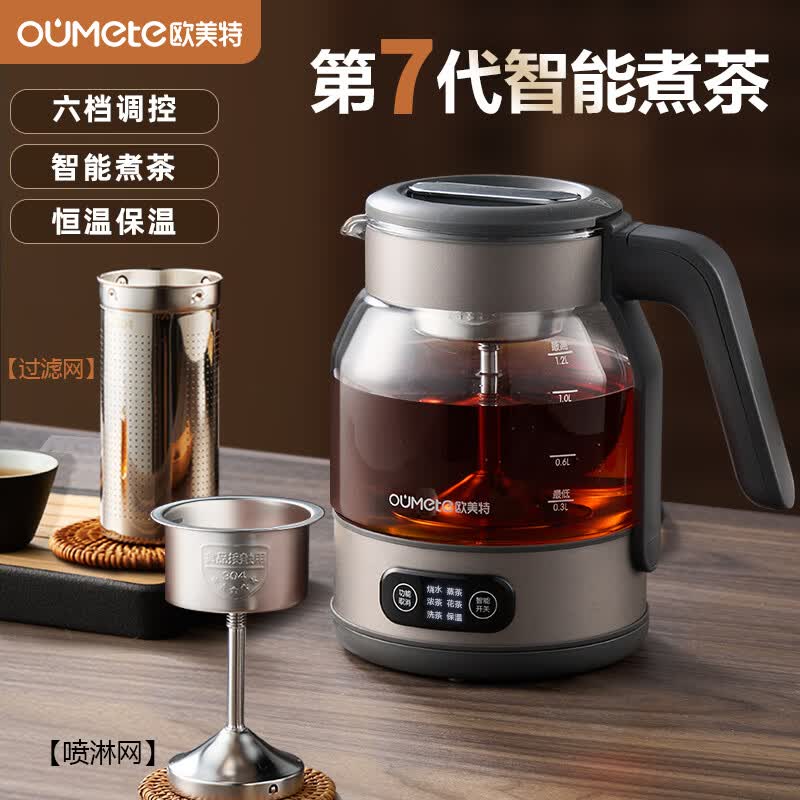 欧美特OMT-PC1038养生壶图片