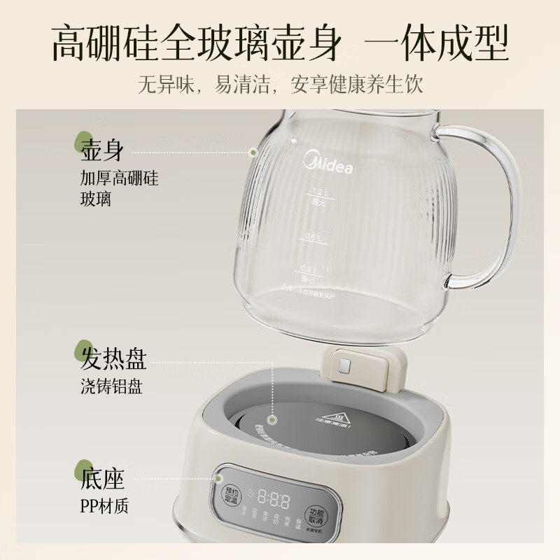 美的MK-YS12B103养生壶图片