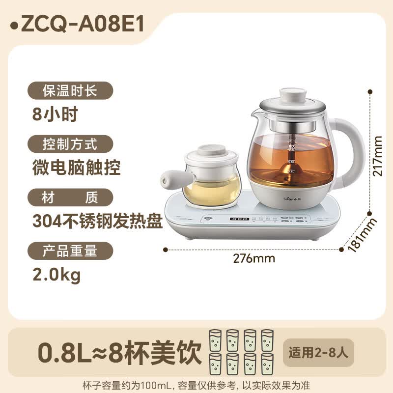 小熊ZCQ-A08E1养生壶图片