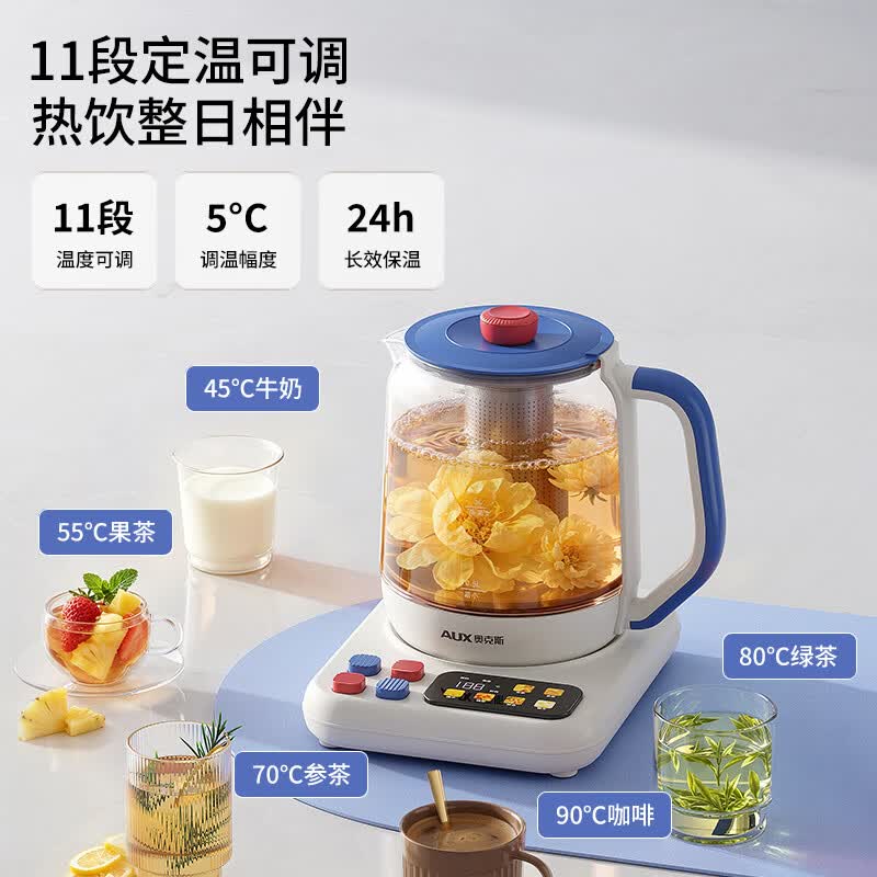 奥克斯ASH-20AZX-554H养生壶图片
