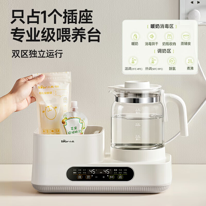 小熊TNQ-H12P8养生壶图片