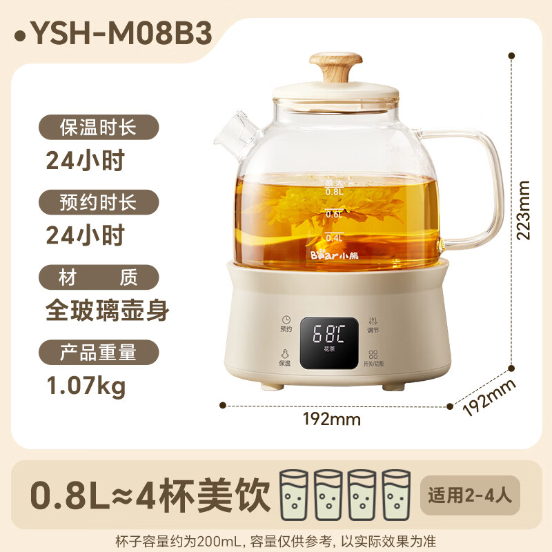 小熊YSH-M08B3养生壶图片