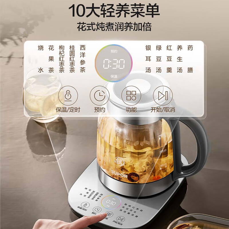 苏泊尔SW-15YQ62养生壶图片
