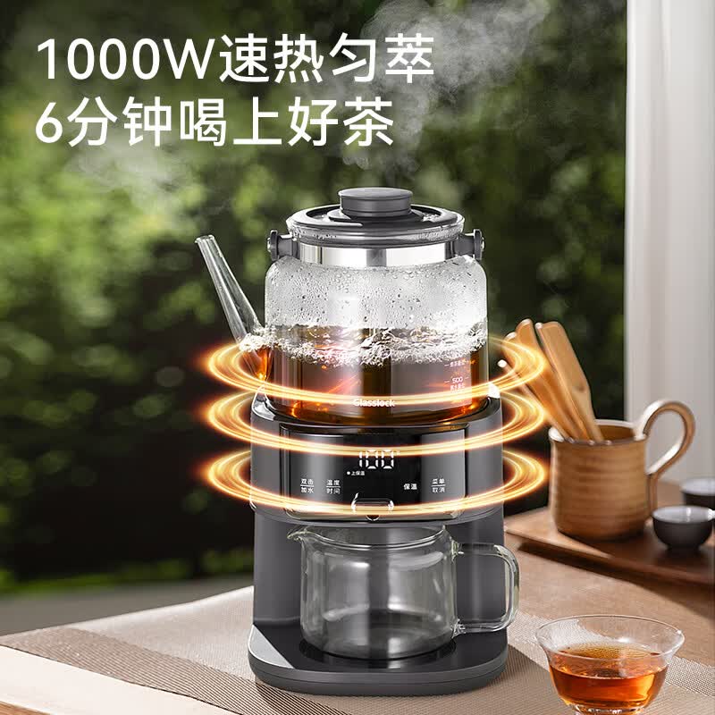 GLASSLOCKGE-TE11SG养生壶图片