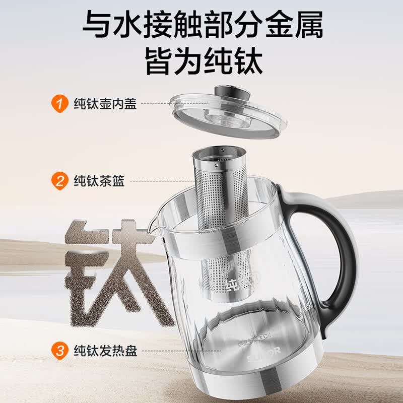 苏泊尔SW-20YQ63养生壶图片