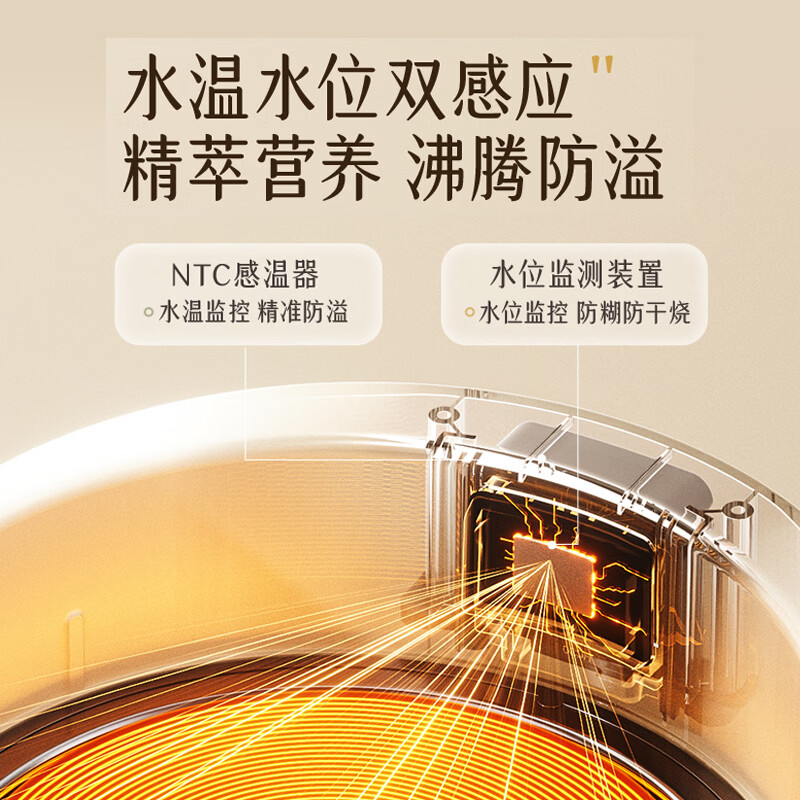 小熊ZDH-Q28Q1养生壶图片