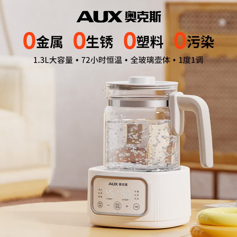 奥克斯K313养生壶图片