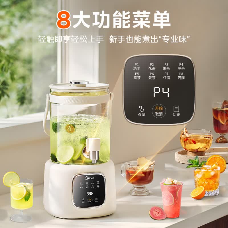 美的MK-ZC10Y03养生壶图片