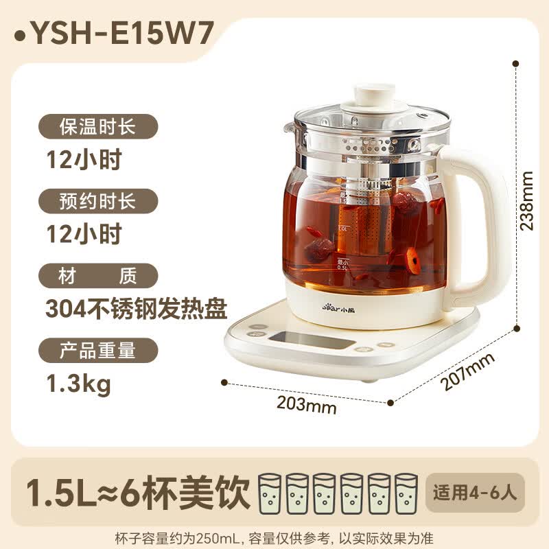 小熊YSH-E15W7养生壶图片