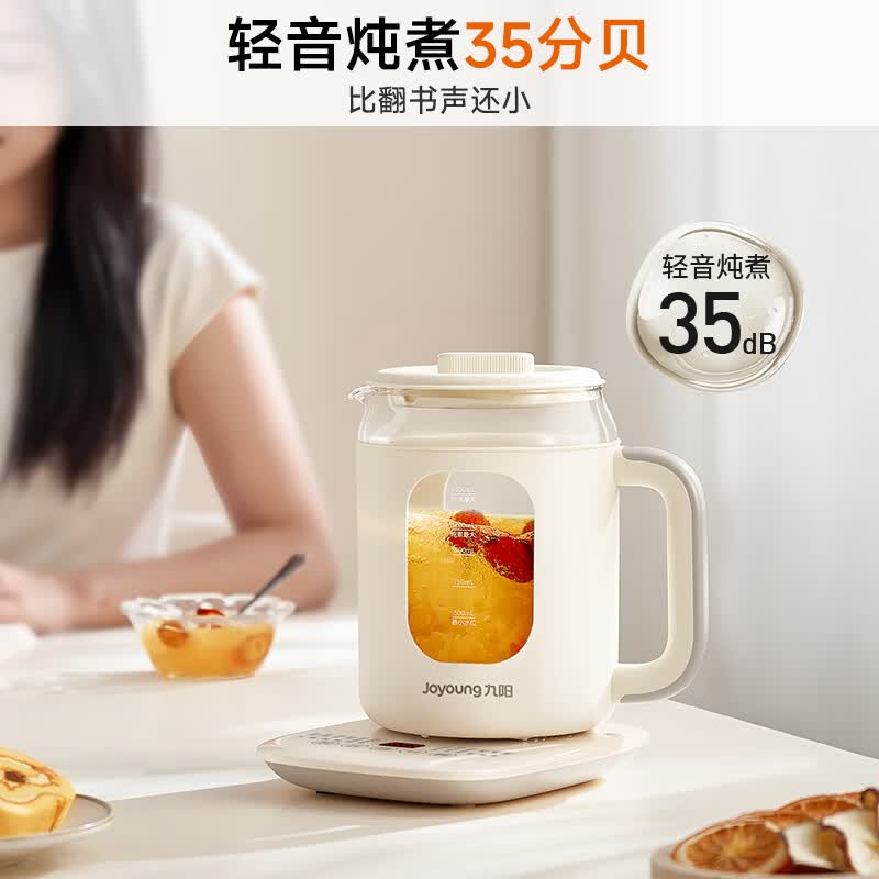 九阳K12D-WY540养生壶图片