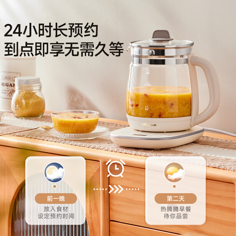 小熊YSH-D20V8养生壶图片