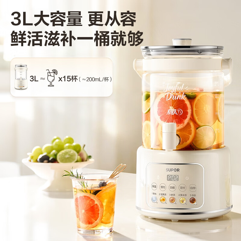 苏泊尔SW-30YQ31养生壶图片