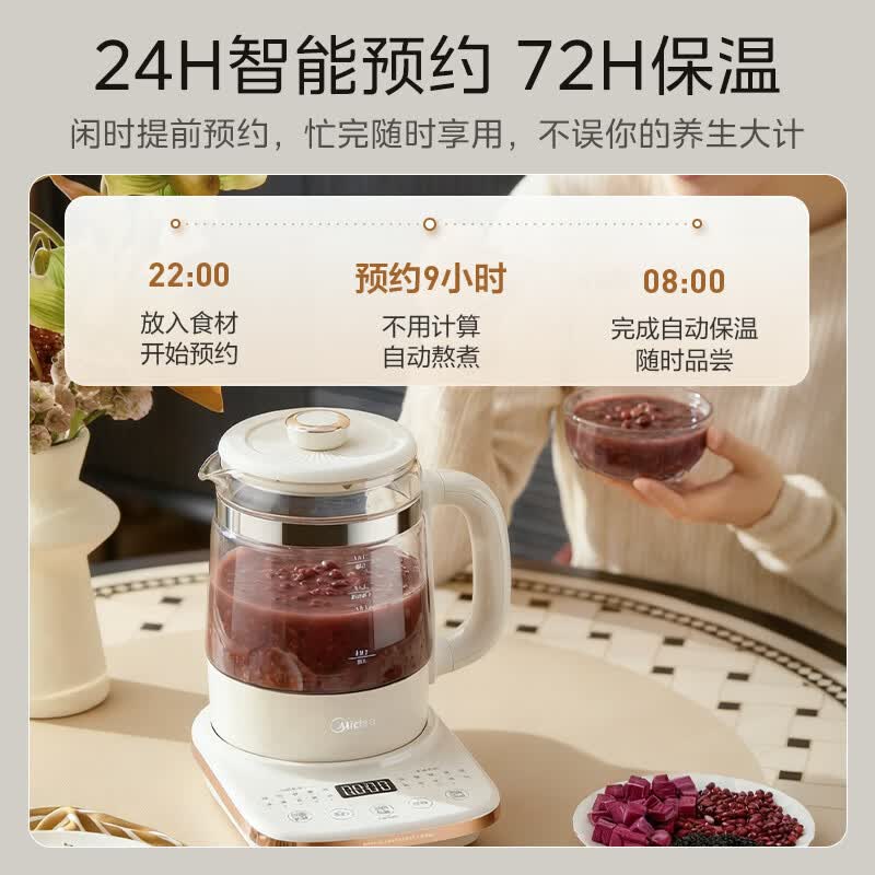 美的MK-YS15B215养生壶图片