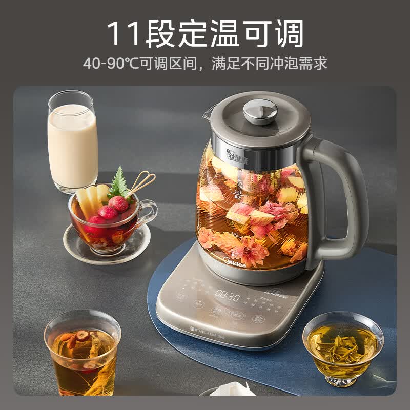 美的MK-YS20P706-Ti养生壶图片