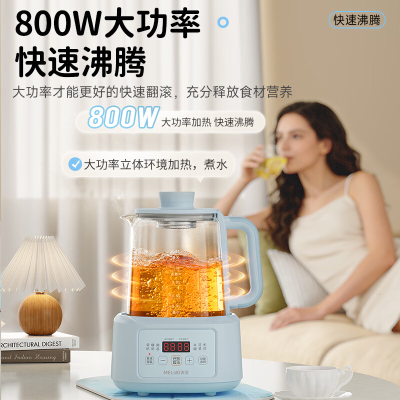 美菱MJ-DM1351养生壶图片
