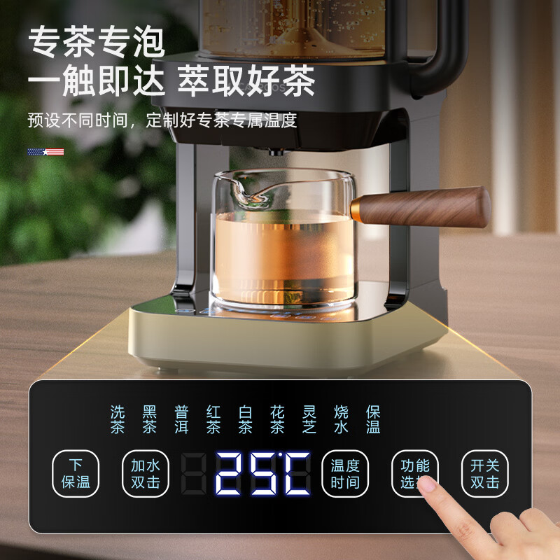 迈卡罗MC-ZC1301养生壶图片