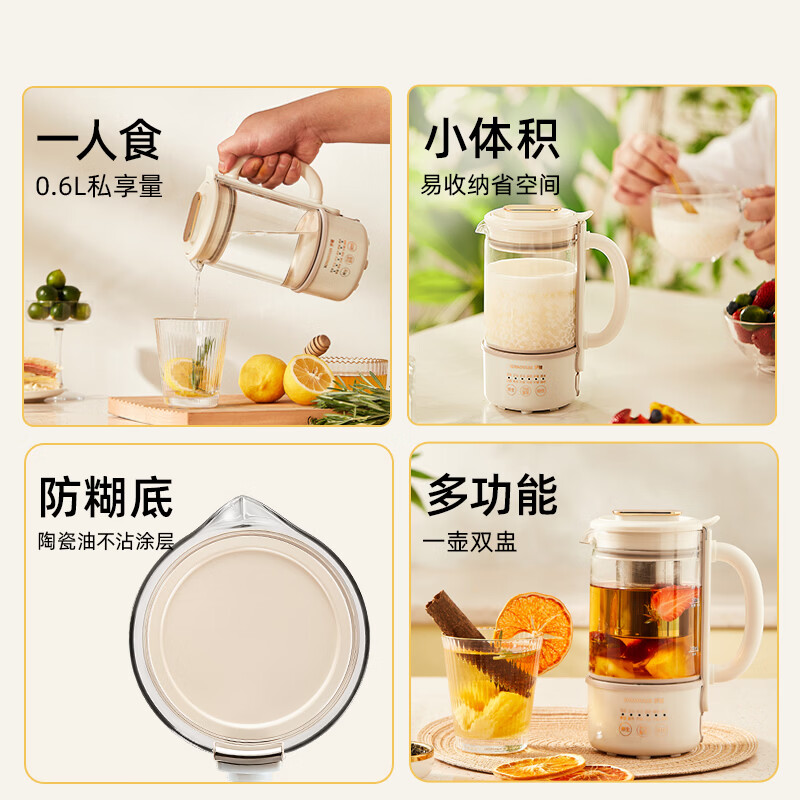 罗娅M3养生壶图片