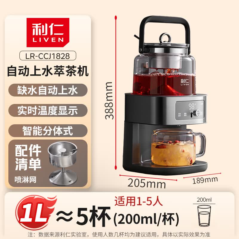利仁LR-CCJ1828养生壶图片