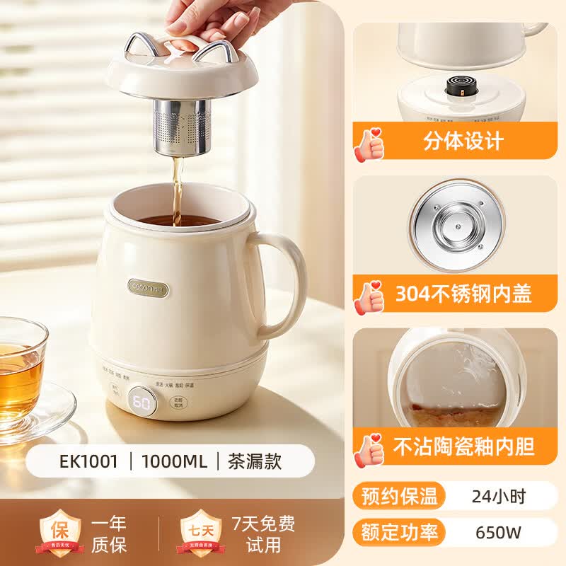 西可EK1001养生壶图片