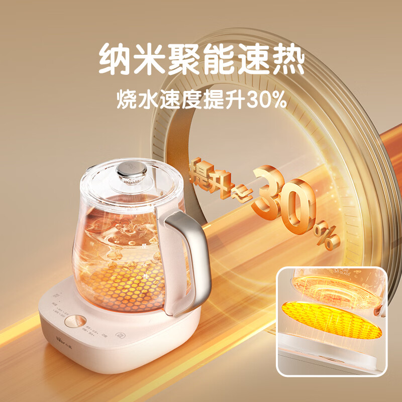 小熊YSH-H15F2养生壶图片