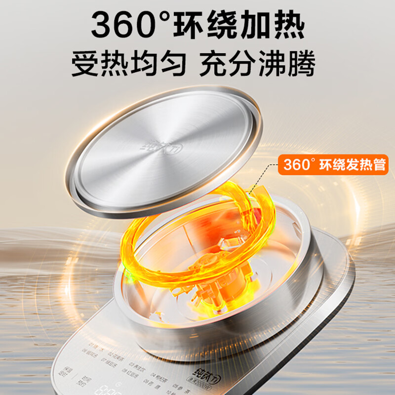 苏泊尔SW-20YQ69A养生壶图片