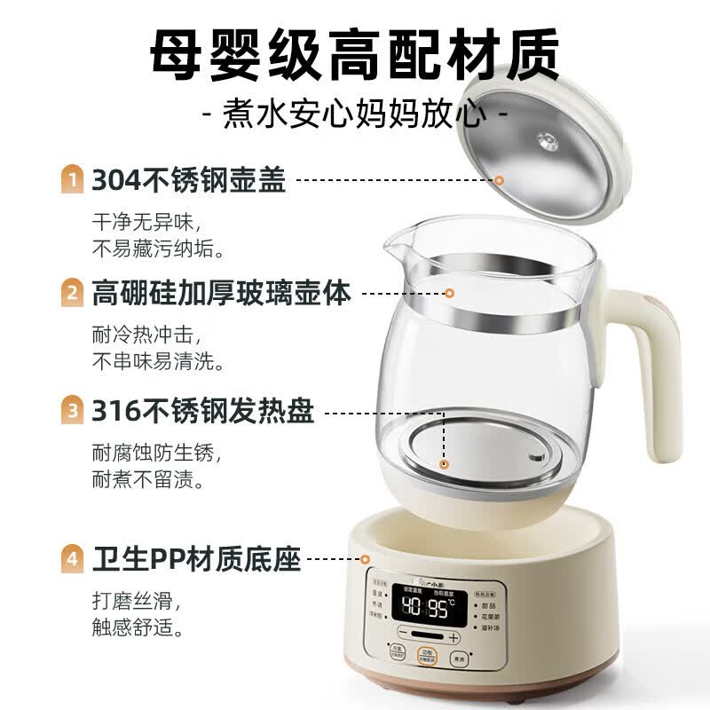 小熊TNQ-D12Z9养生壶图片