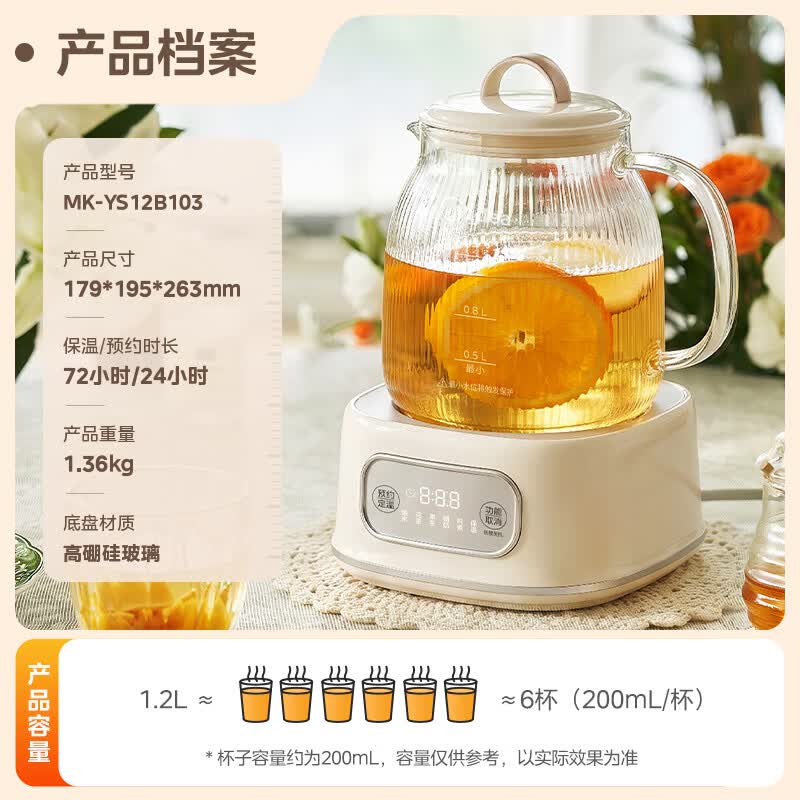 美的MK-YS12B103养生壶图片