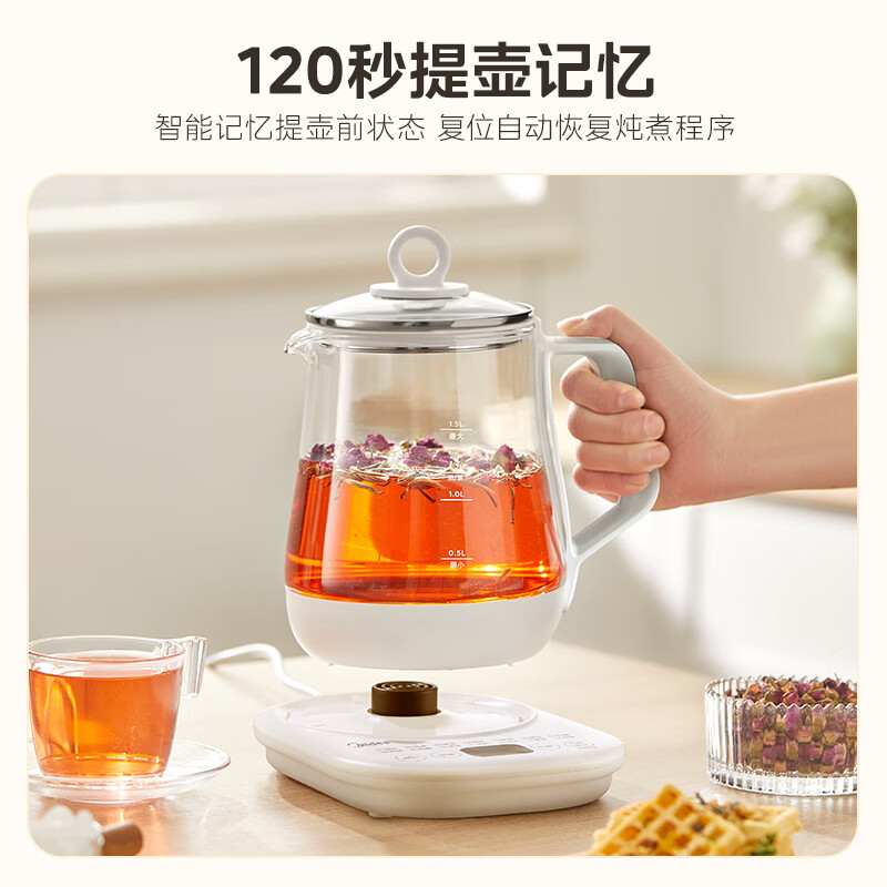 美的MK-YSP1508-T养生壶图片