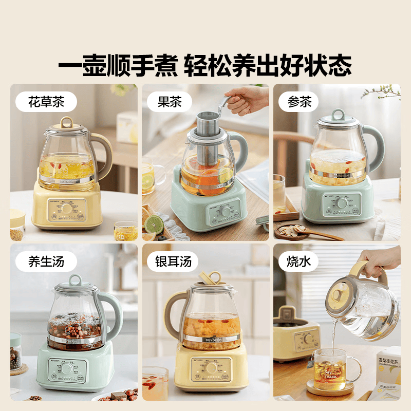北鼎FK551养生壶图片