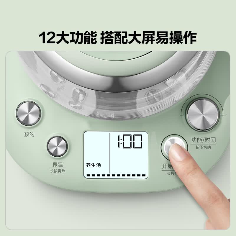北鼎K166养生壶图片
