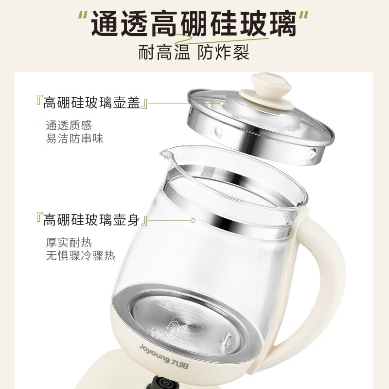 九阳K15D-WY303养生壶图片
