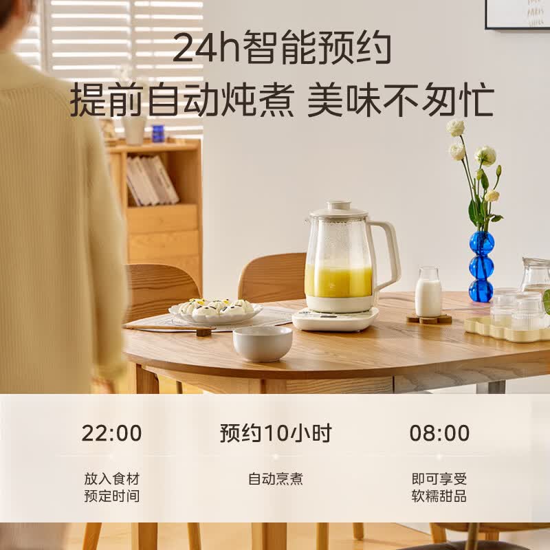 美的MK-YS20P601-T养生壶图片