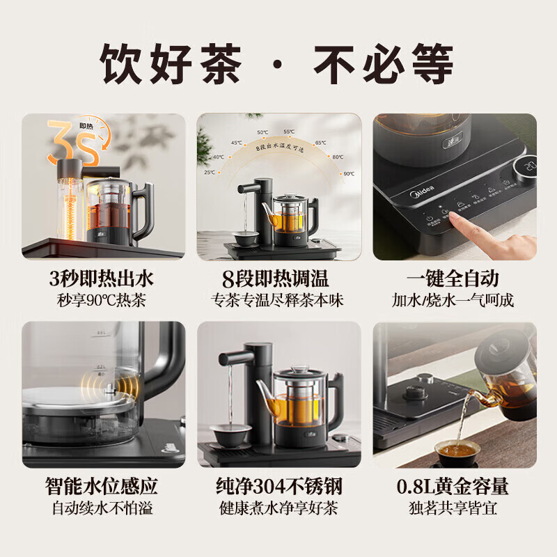 美的MK-C16J02养生壶图片