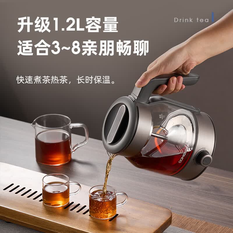 欧美特OMT-PC1033A养生壶图片